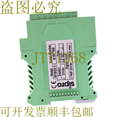 原装供应SIPRO M16DI/1 M16DI1 S197196