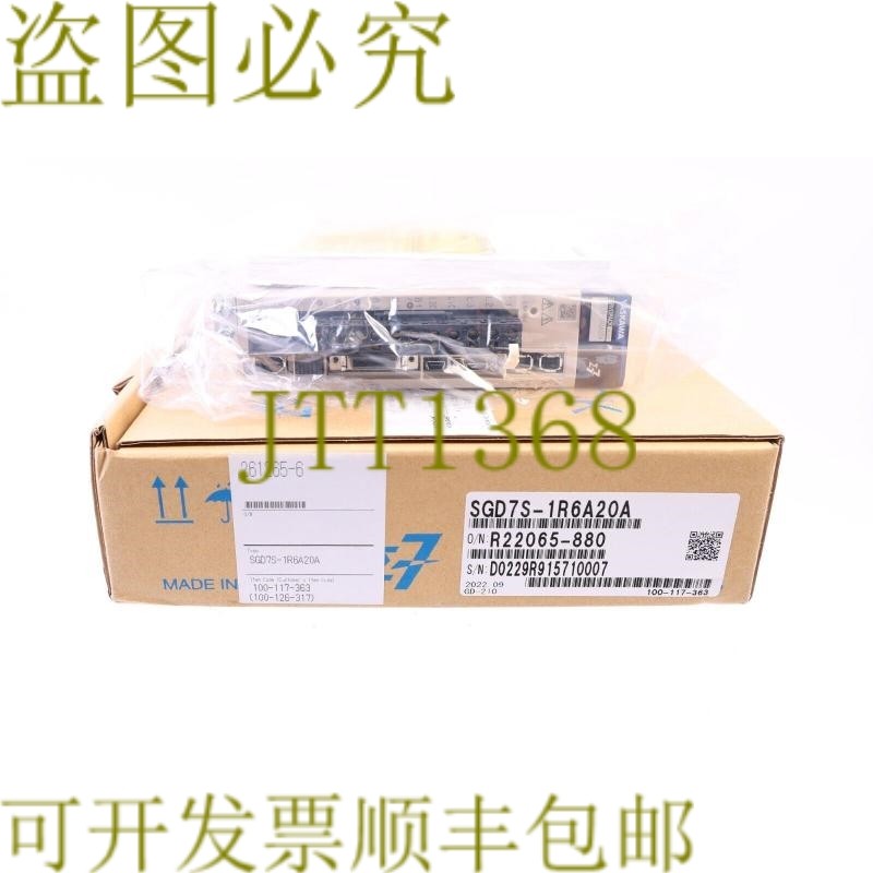 原装供应YASKAWA SGD7S-1R6A20A 交流电伺服驱动器伺服包！ ！