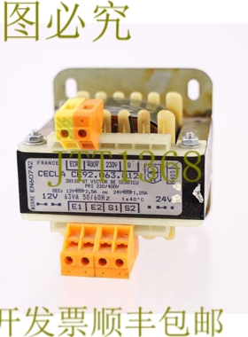 原装供应CECLA CE92.063.012 12V & 24V AC 63W 变压器