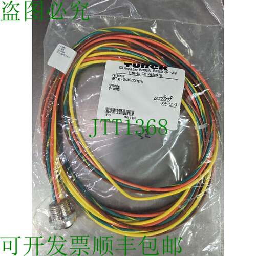 原装供应TURCK RKF 46-3M/NPT/CS12711 逻辑控制器电缆 Loc 5E-12