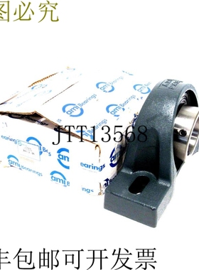 原装供应AMI UCPX18 轴承座 轴承 90 毫米 50363190