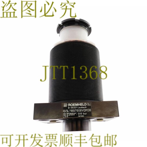 原装供应罗姆海德 1897608VDH38 500 巴！ ！