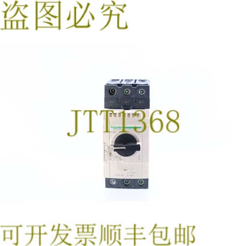 原装供应 GV3P18！！
