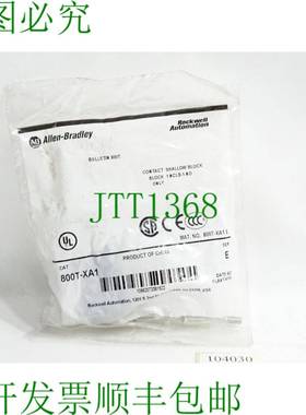 原装供应AB 800T-XA1 30毫米接触块 1-NO 1-NCLB 800T