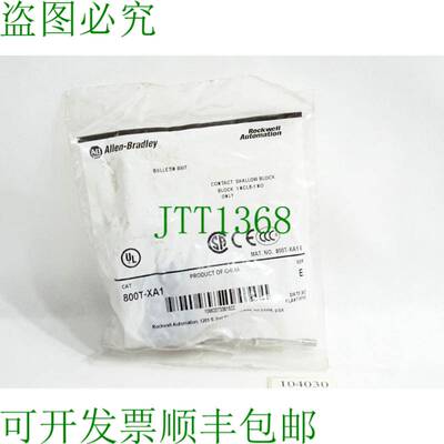 原装供应AB 800T-XA1 30毫米接触块 1-NO 1-NCLB 800T