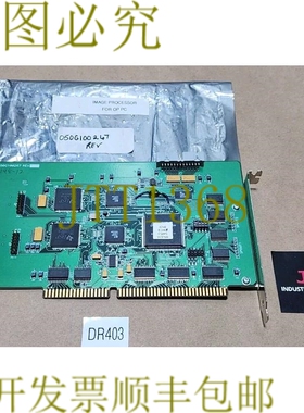 原装供应GMI 050G100267 图像处理器卡适用于 OP PC 020G100267A