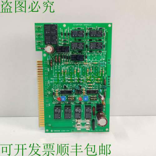 原装供应寺崎 ESM-104 GK/87Z /5-00ID