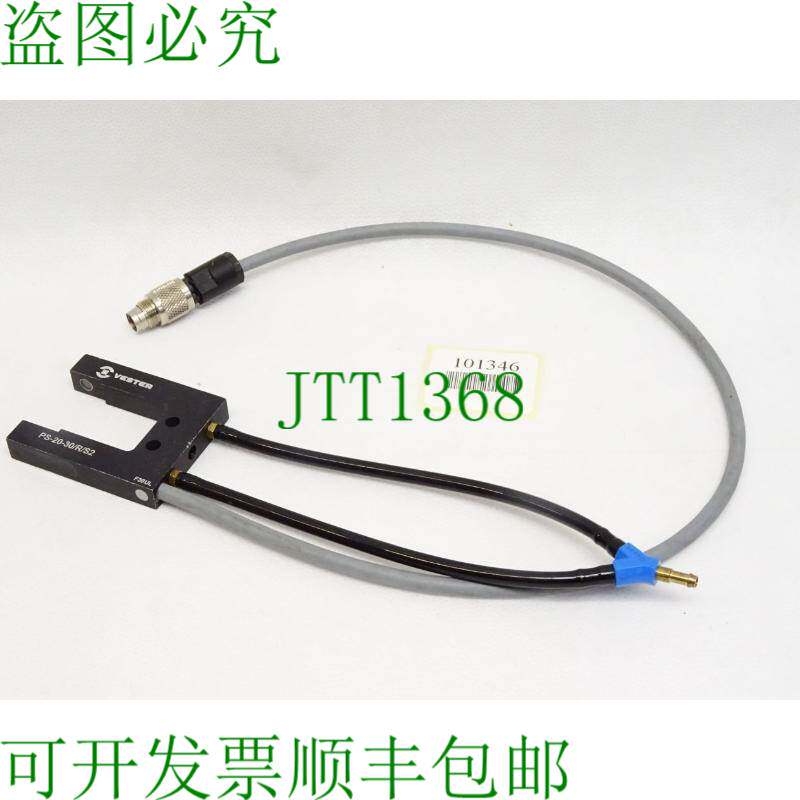 原装供应维斯特 PS-20-30/R/S2 加贝利希兰克