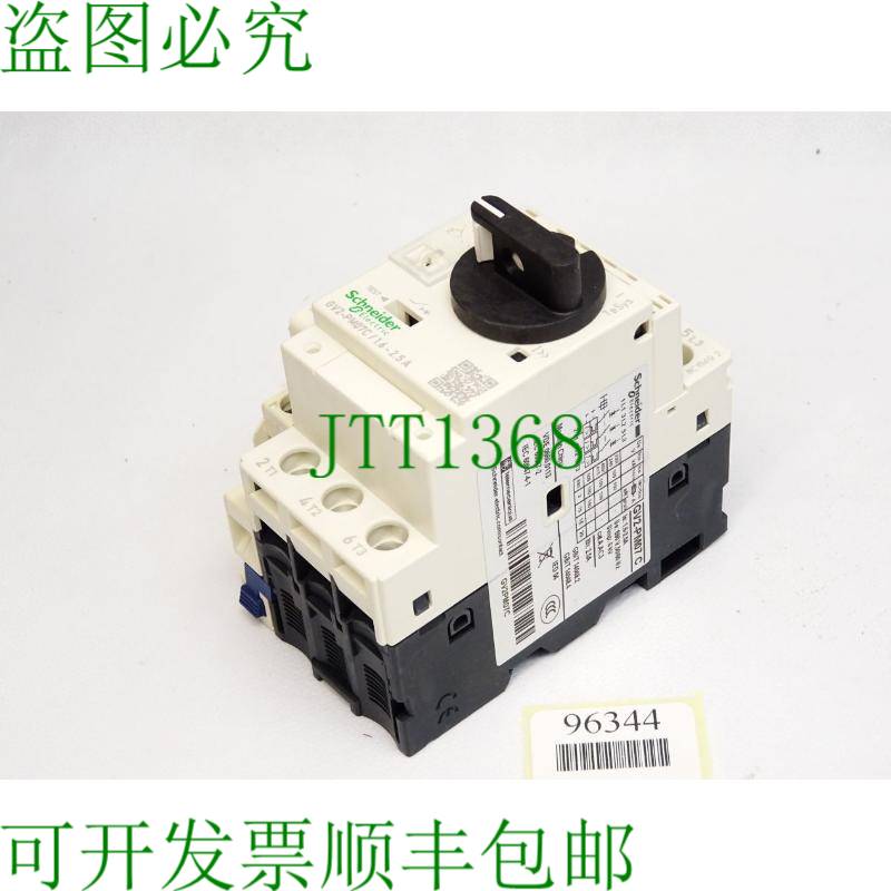 原装供应电气 GV2-PM07C / 1.6 -2.5A / 新