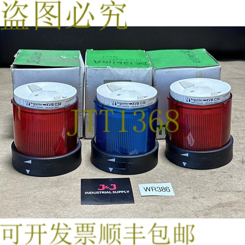 原装供应- 电气 2 XVB C34,1 XVB C36 12-230V 飞行员灯
