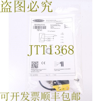 原装供应横幅 QS18VP6LAF250Q 75741！ ！
