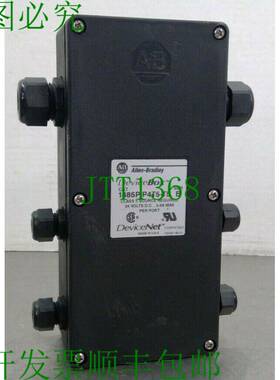 原装供应ALLEN-BRADLEY SERB 4 端口 DEVICEBOX 1485P-P4T5-T5 3C