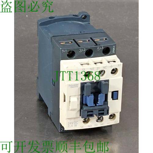 原装供应 LC1D18BL 接触器。 Loc4D-26 银色
