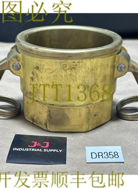 原装供应SURPLUS- ETC Ever-Tite 2033142 / 2518026 断开连接器