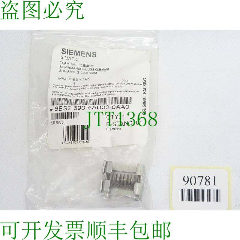 原装供应6ES7390-5AB00-0AA0 / 6ES7 390-5AB00-0AA0 / 吸入：1pi