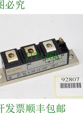 原装供应Eupec 电源块 DT92N25/16KOF 10F7