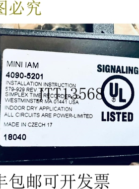 原装供应Simplex 4090-5201 MX 数字环 IAM 2 个单元批量