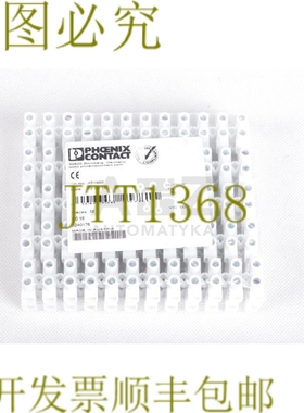 原装供应PHOENIX CONTACT EC 10 EC10 3240176 故障端子模块！ 10