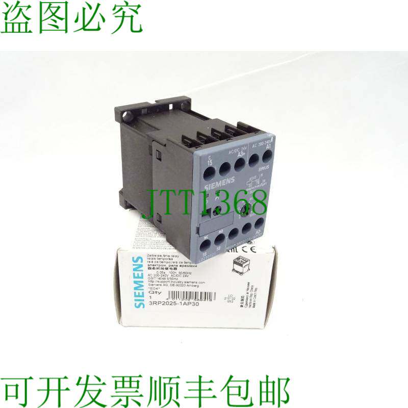原装供应时间继电器 3RP2025-AP30 AC 200-240V AC/DC 24V 3RP2 0