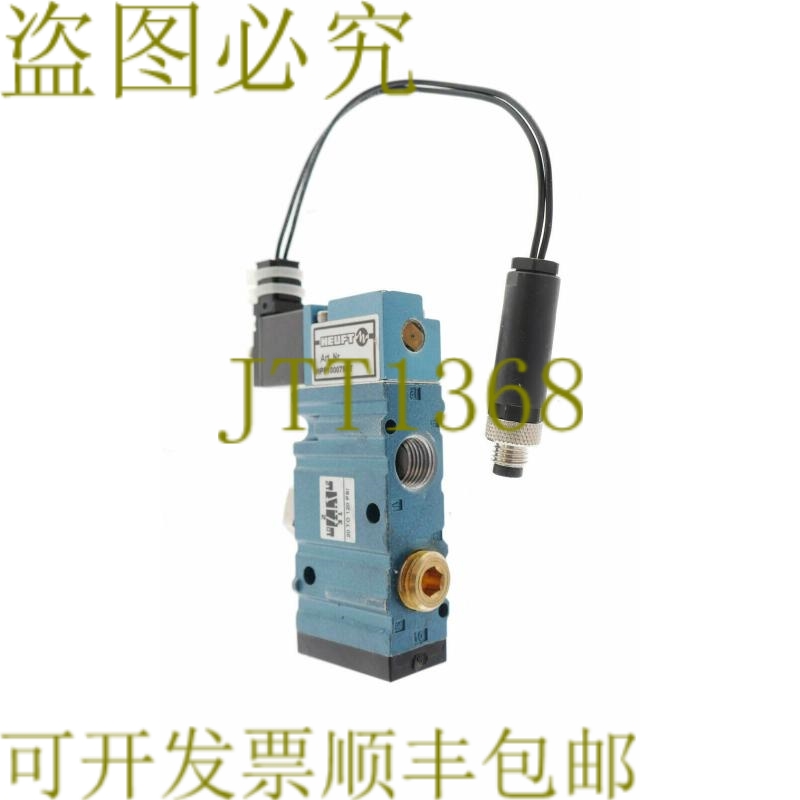 原装供应HEUFT P100075ST