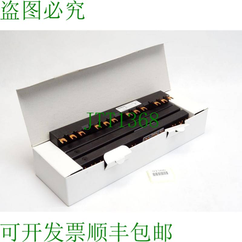 原装供应3 相母线 3RV1915-2CB / 吸入量：10 件 /