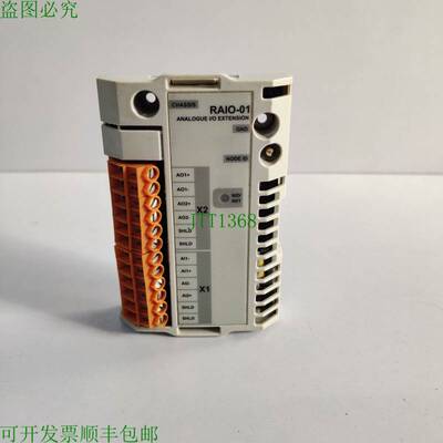 原装供应 RAIO-01 I/O 开关 RAIO 01