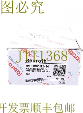 原装供应力士乐R165122420 KWD-0250FNS-C2-N-1！ ！