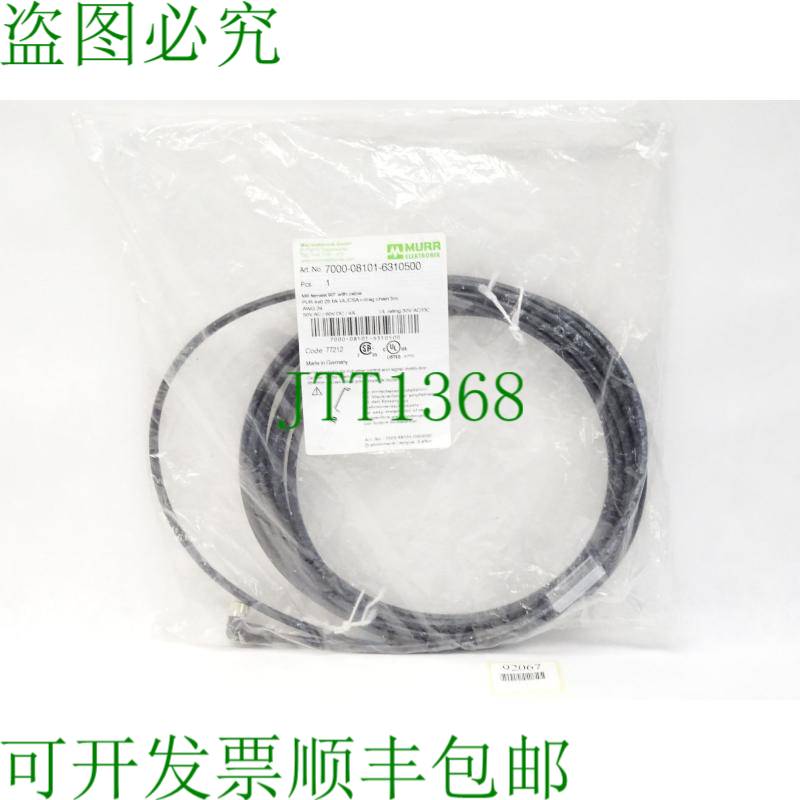 原装供应穆尔电子 7000-08101-6310500 / 新