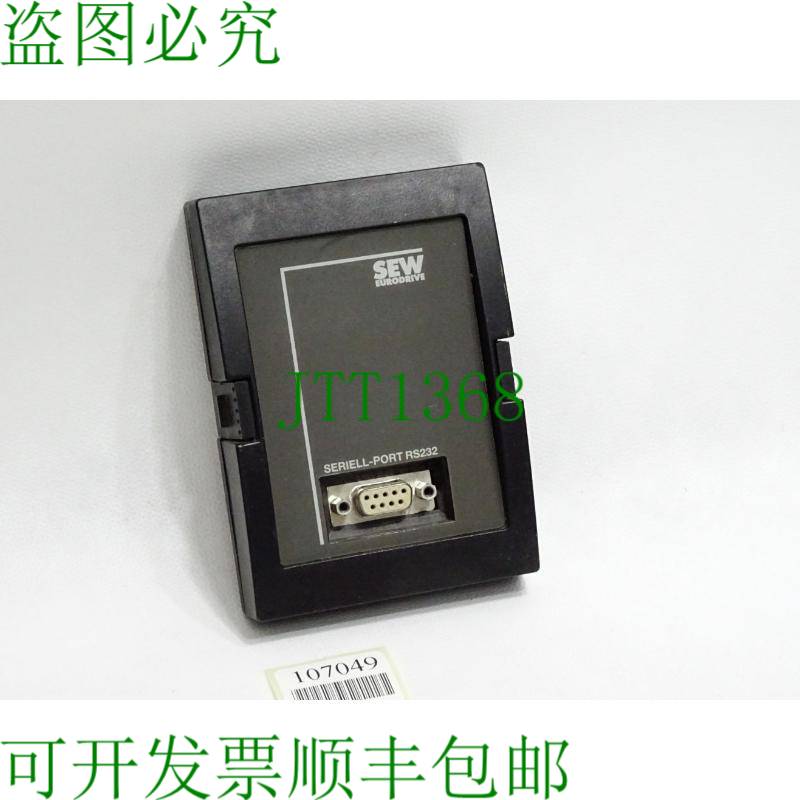 原装供应SEW Eurodrive 系列端口 RS232 FIS31 8215952 08215952