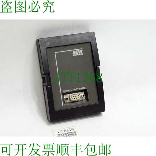 原装供应SEW Eurodrive 系列端口 RS232 FIS31 8215952 08215952