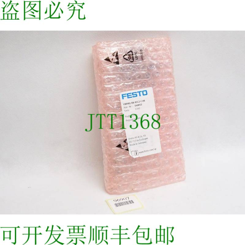 原装供应控制器板 VMPA1-B8-R1C2-C-06 549052 /