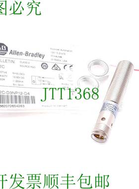 原装供应AB 872C-D3NP12-D4 电感接近传感器 3 毫米,1