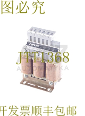 原装供应伦茨 DS-NETZDROSSEL 3X4,5MH +/-10% 3X4,0A 366 072 36