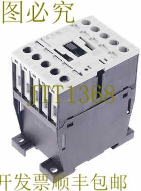 原装供应DILM9-01 DILM901 24VDC XTCE009B01TD！ ！