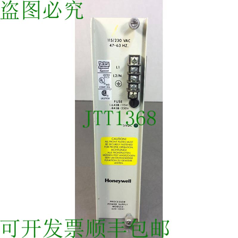 原装供应HYWELL 620-0041 处理器电源供应模块 115/230VAC 5VDC。