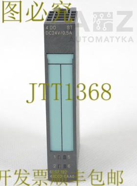 原装供应SIMATIC S7 4 DO ST DC24V/0.5A 6ES7 132-4BD02-0AA0 13