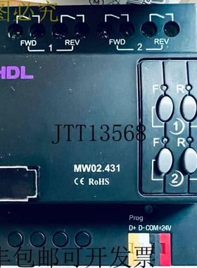 原装供应HDL 2CH电动控制模块HDL-MW02.431