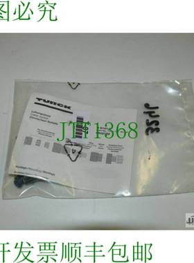 原装供应图尔克 H 5141-0 / 6902720 传感器电缆公接头