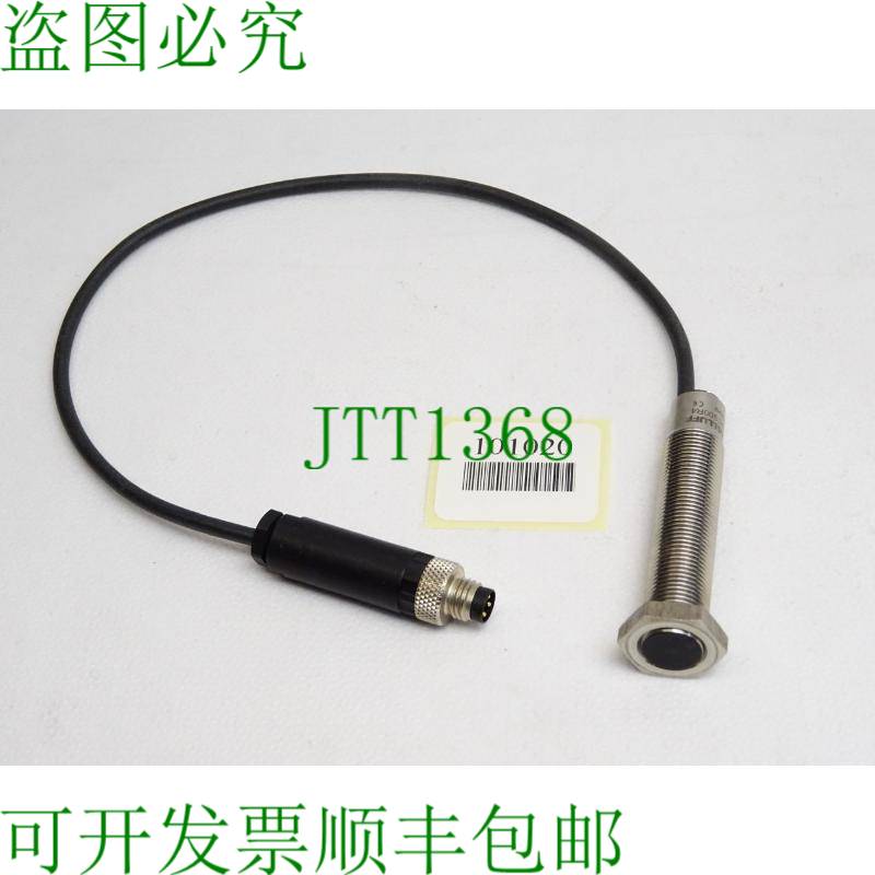 原装供应巴鲁夫 BCS00R4 BCS M12B4I1-PSC40D-EP02 版本