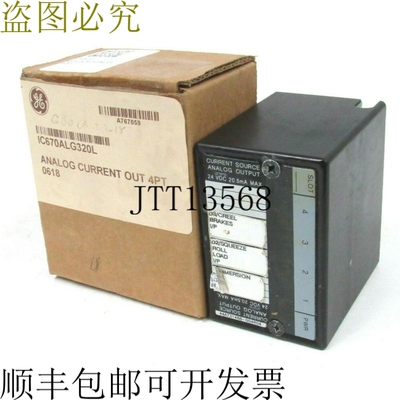 原装供应 IC670ALG320L 模拟输出电流模块 IC670ALG320 IC670