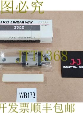 原装供应IKO LWL12C1R90BHS2/U 线性支架轴承 + ！