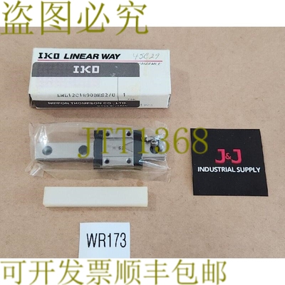 原装供应IKO LWL12C1R90BHS2/U 线性支架轴承 + ！