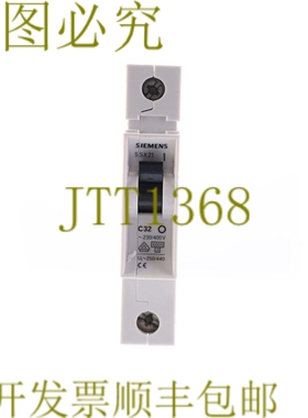 原装供应SIEMENES 5SX21 C32 CIRCIUT 支架