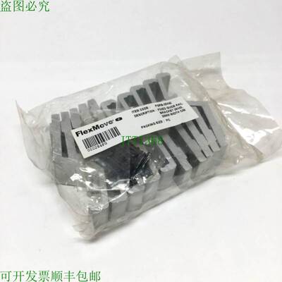 原装供应批量 10 件 Dorner FGRB-28x42 FlexMove 固定导轨支架,