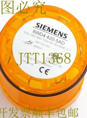 原装供应8WD4 420-5AD / 8WD44205AD 黄色灯 LED 24V 交流电/直流