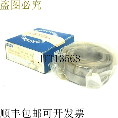 原装供应40TAB07DU 精密 Rodamiento 套件