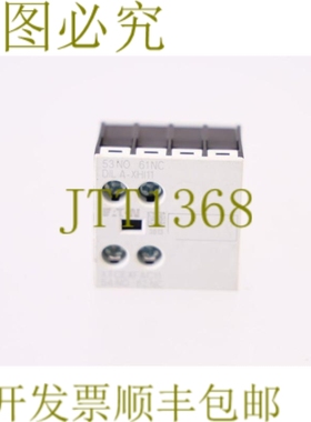 原装供应DIL A-XHI11 XTCEXFAC11