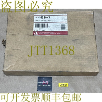 原装供应- Alemite 6320-3 高压润滑脂控制阀 || 补贴！