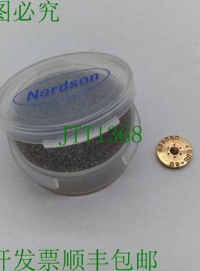 原装供应NORDSON 860548 CFDISK-B-012-6-ST-CW 喷雾喷嘴