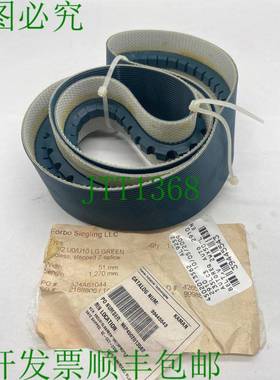 原装供应Forbo Siegling 8/2 U0/U10 LG Endless Stepped Z-Splic